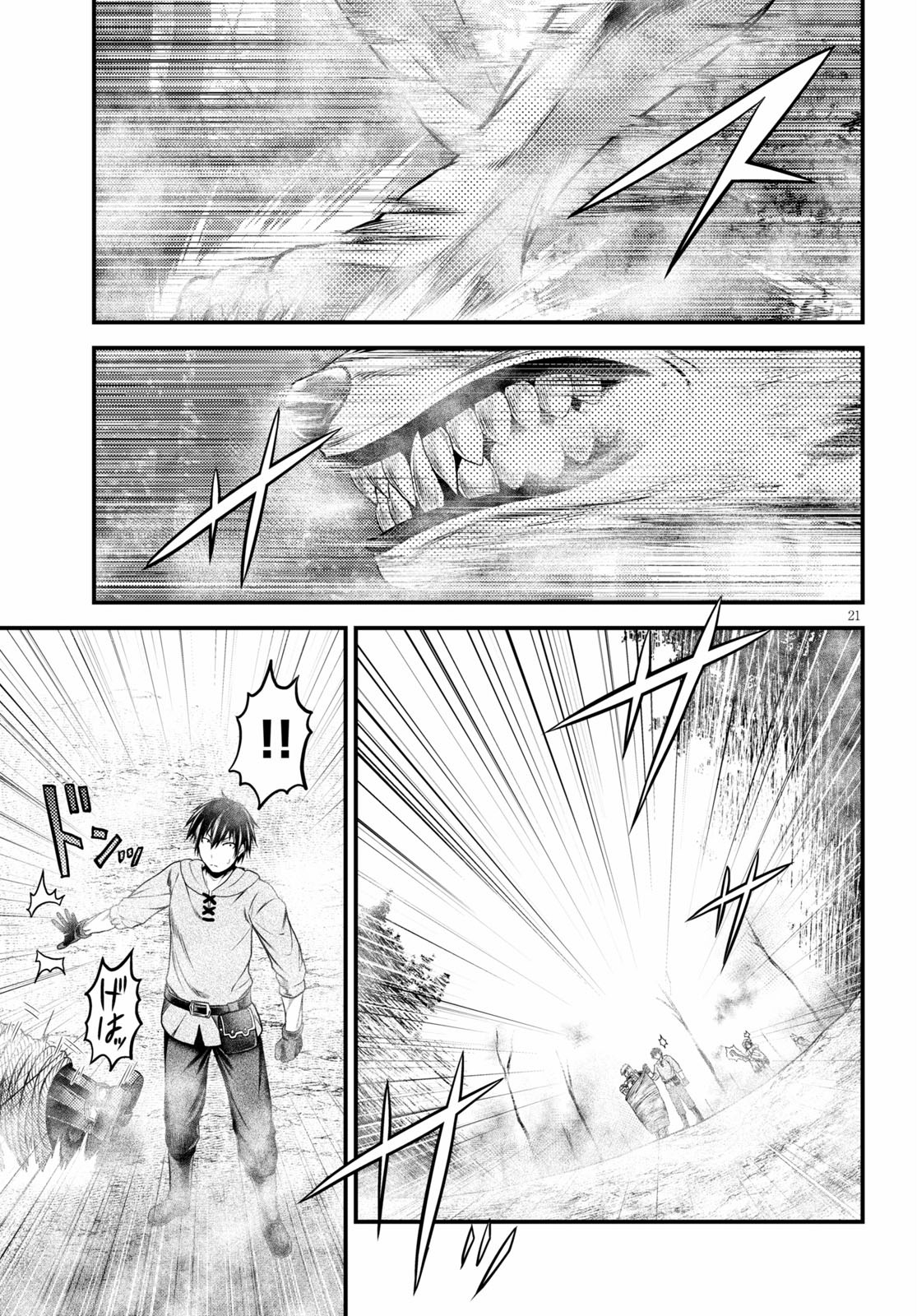 21