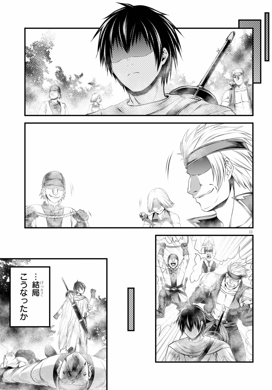 11