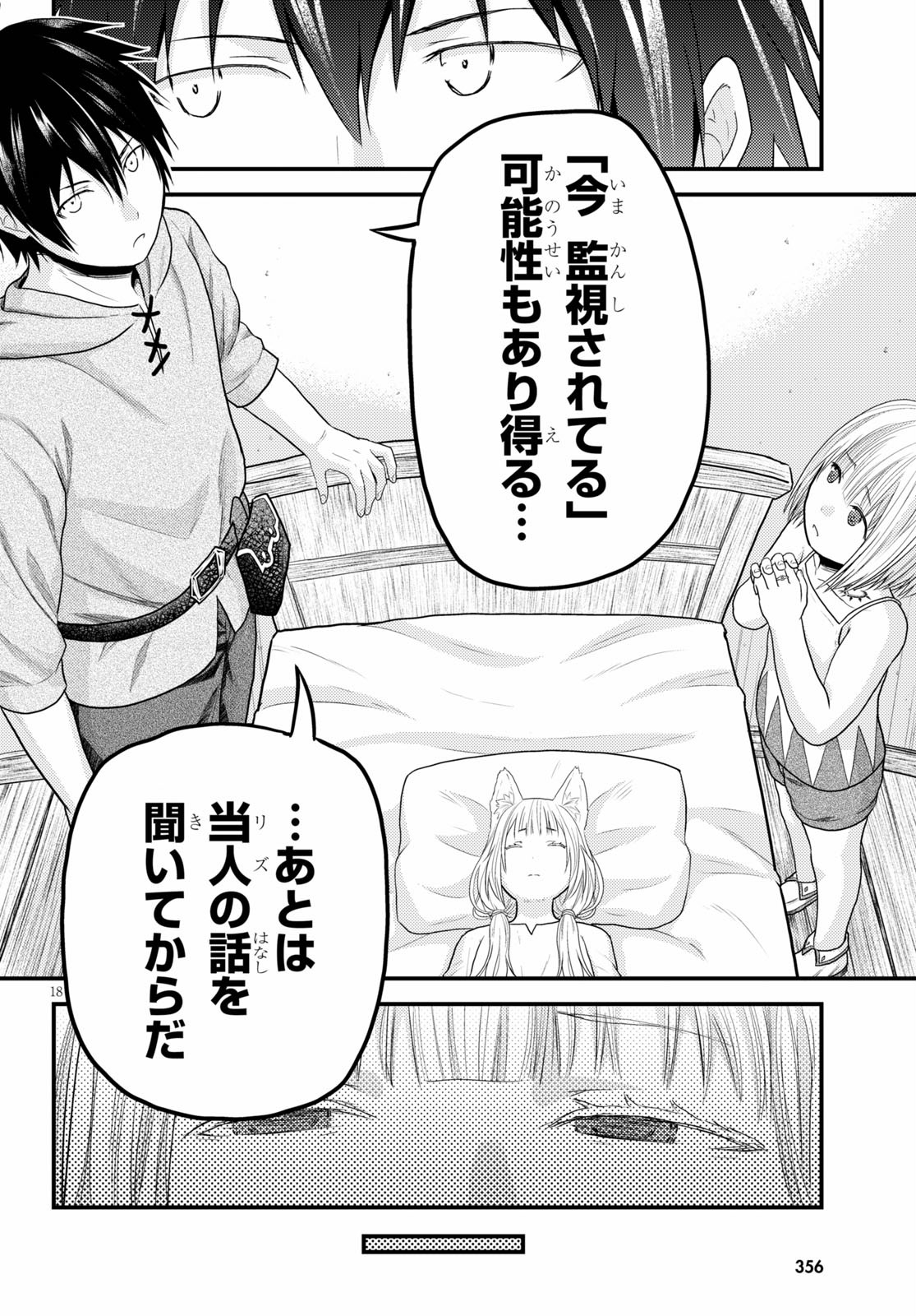 18