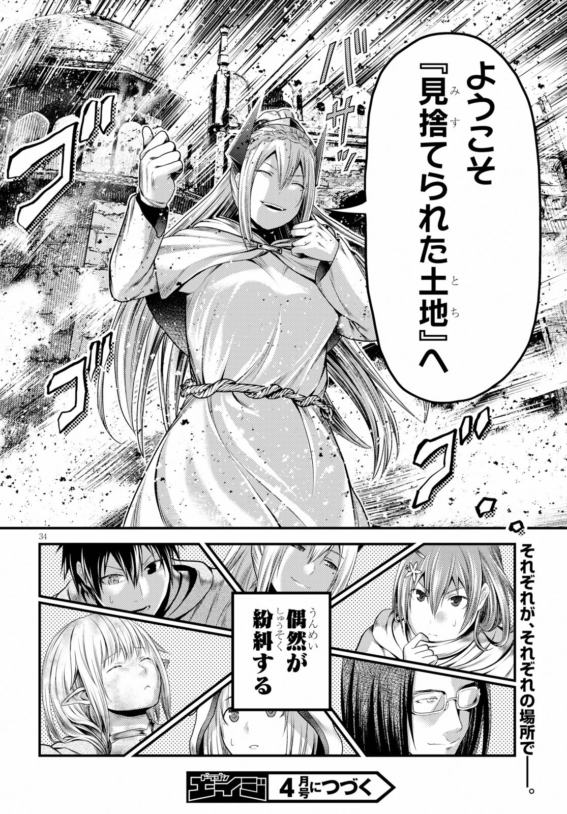 34