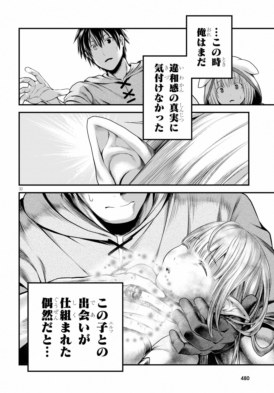 32