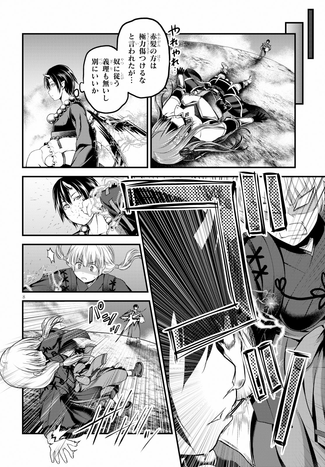 8
