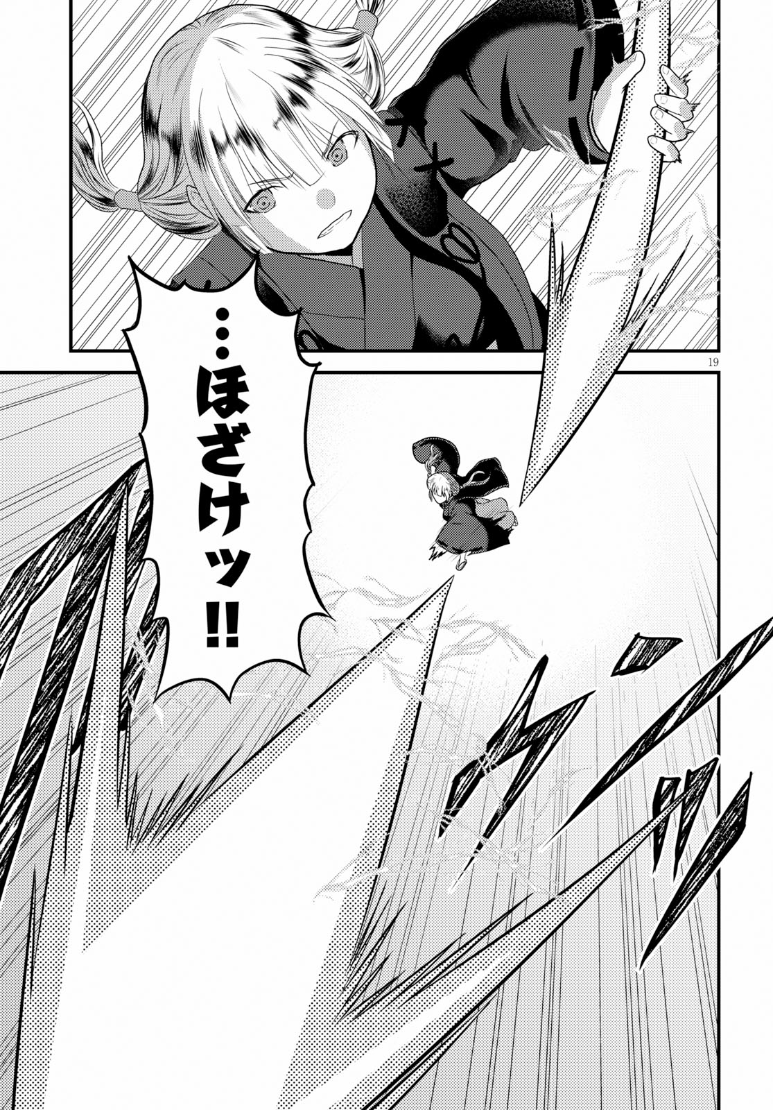 19