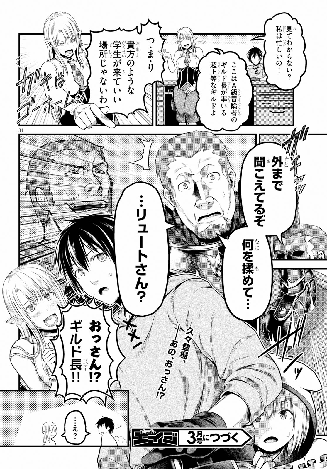 34