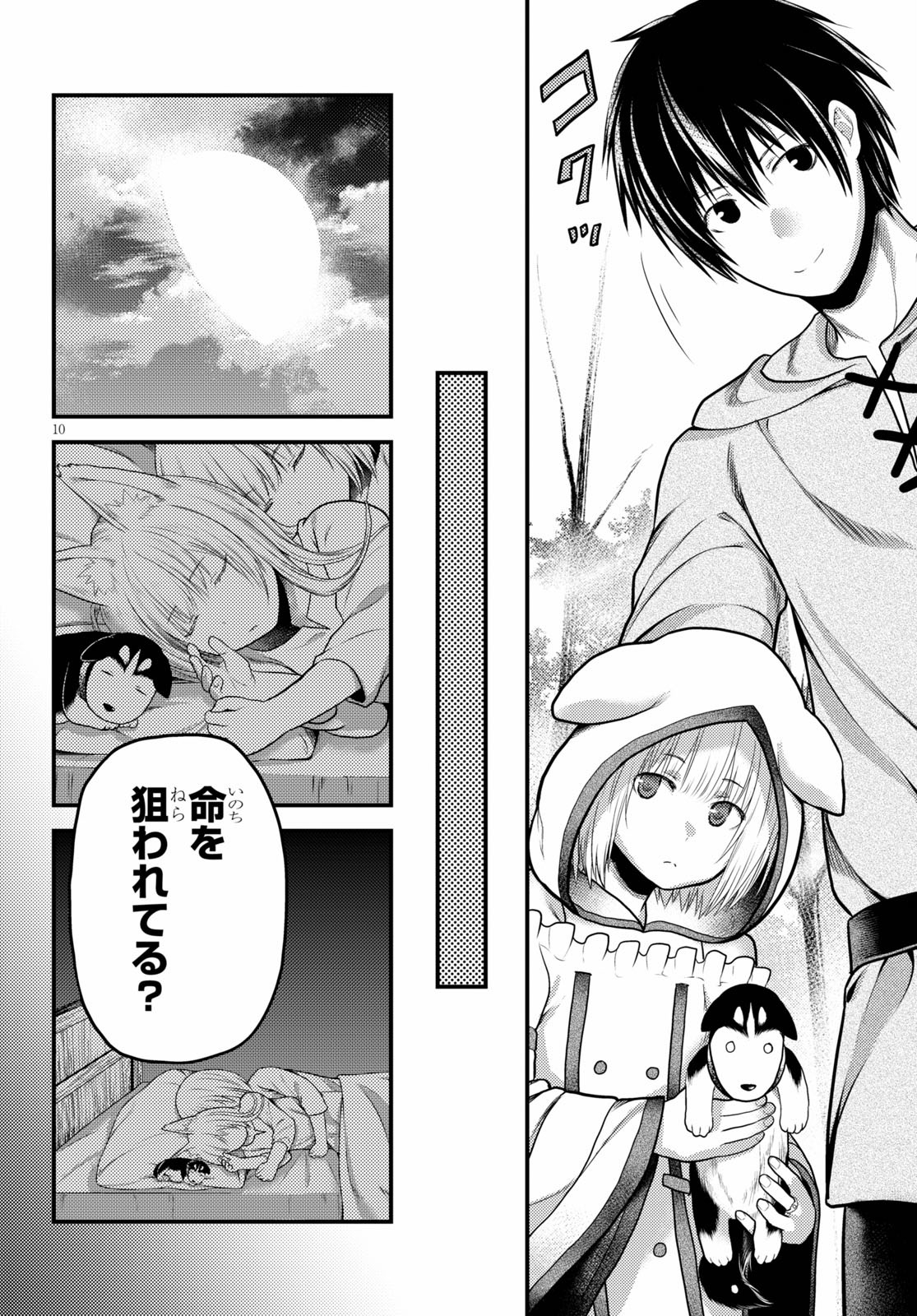 10