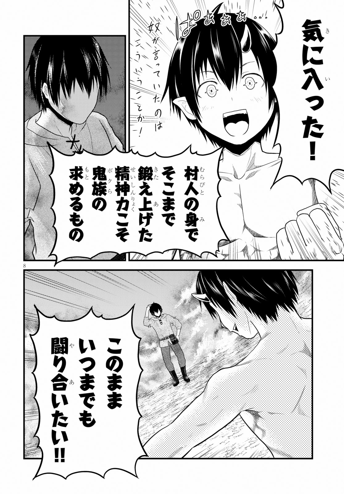 8