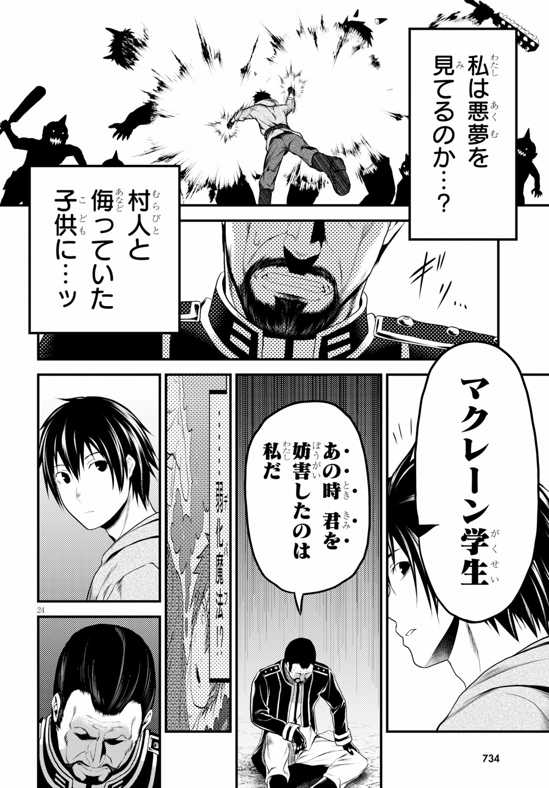 24