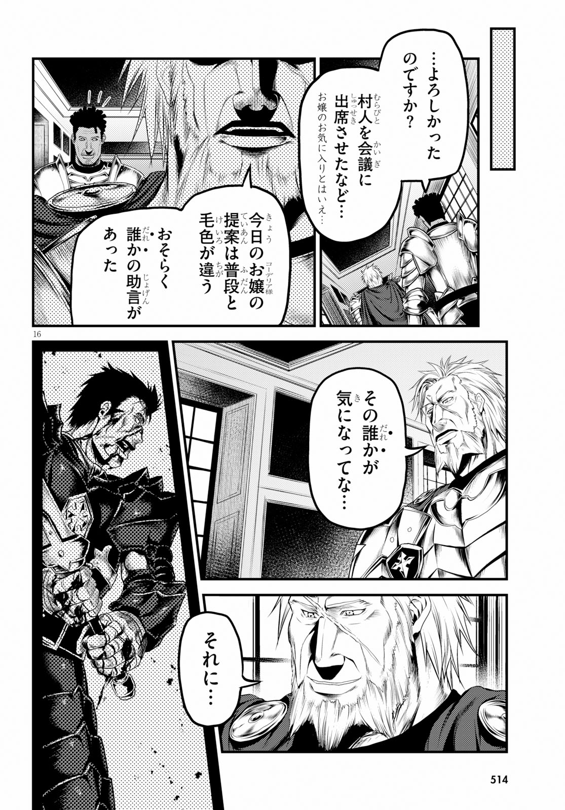 16