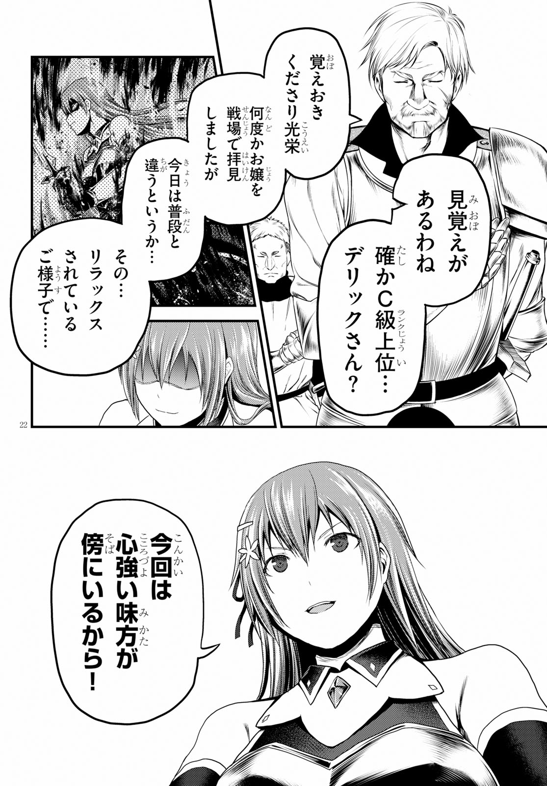 22