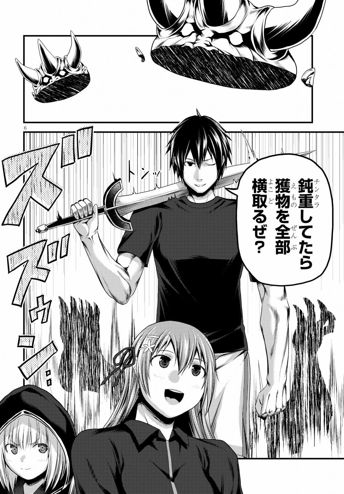 6