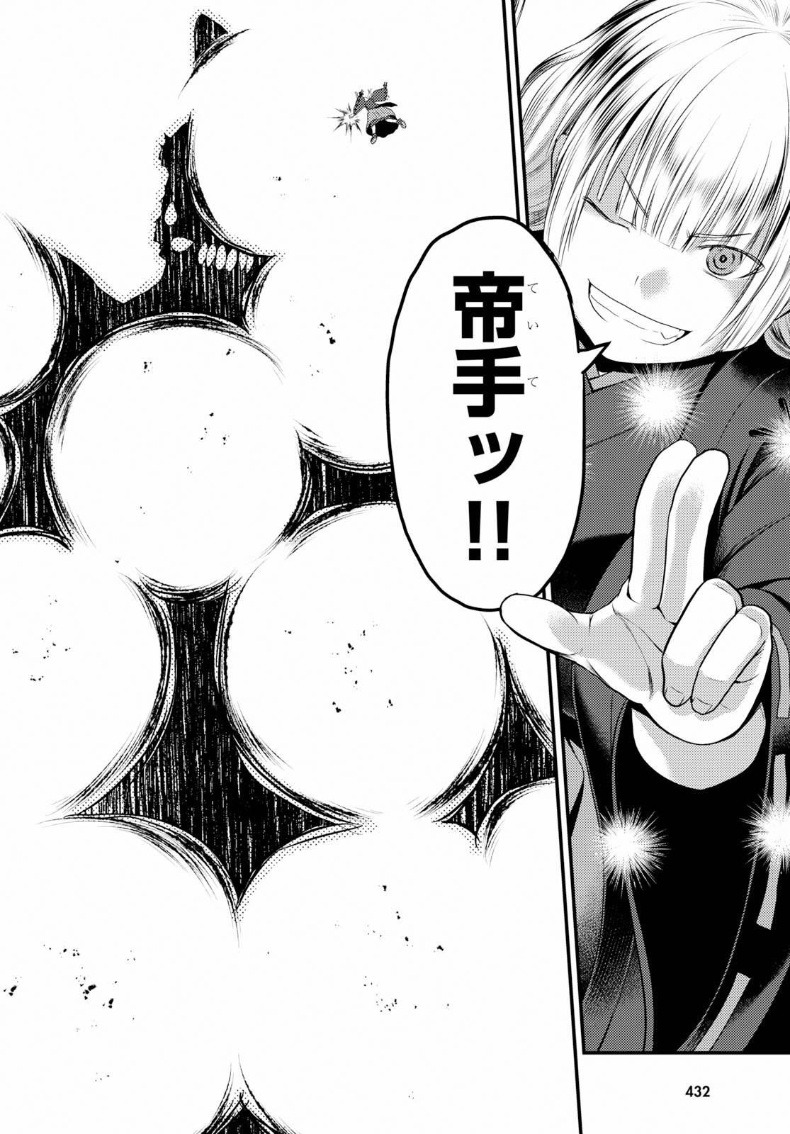 32