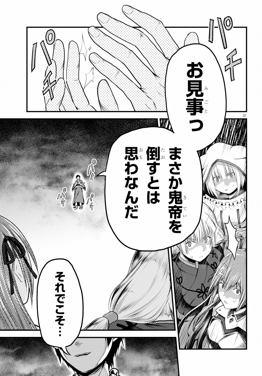 35