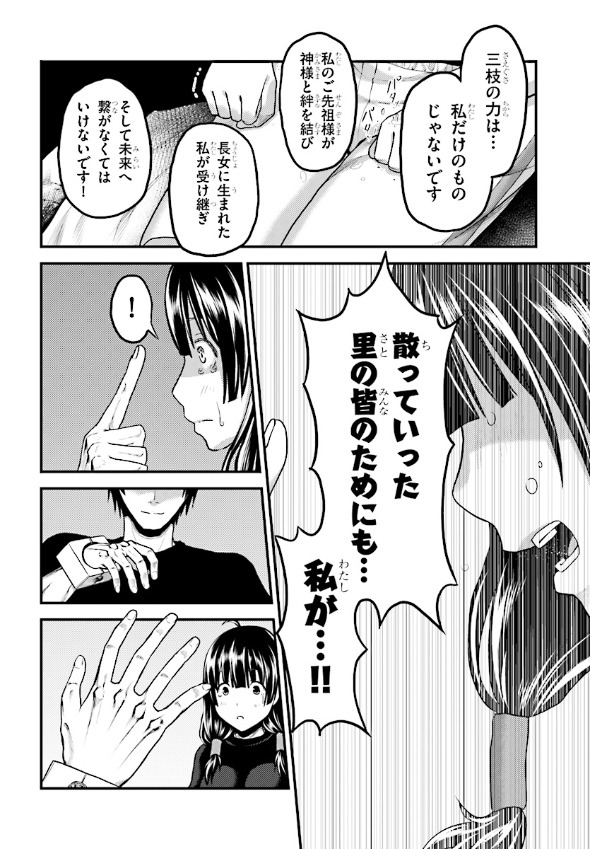 36