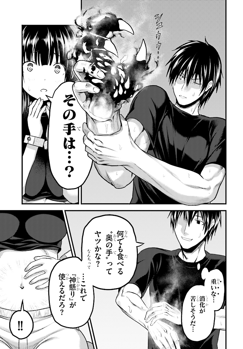 39