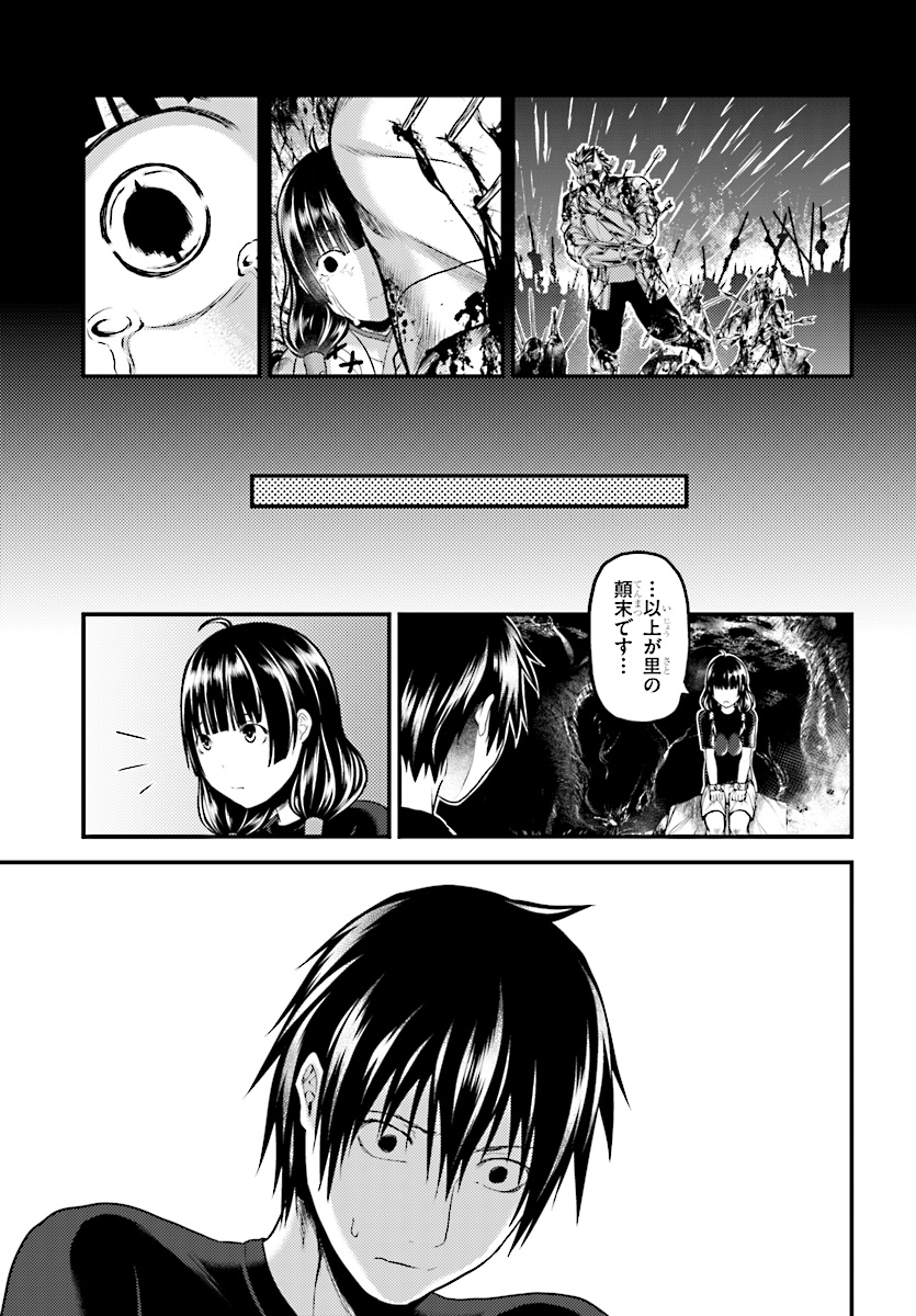31