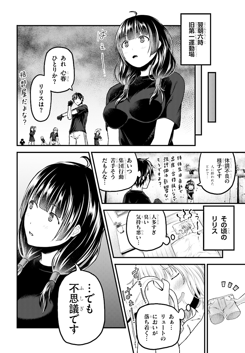 20