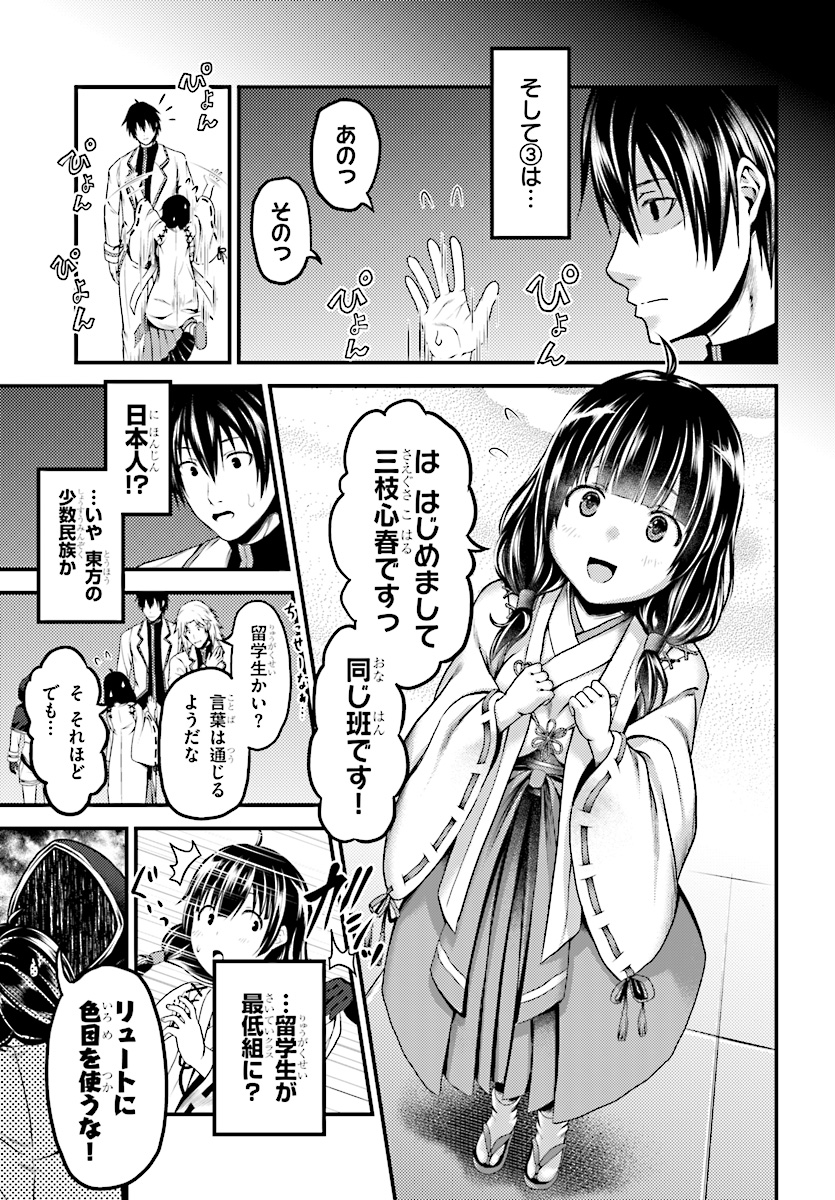 17