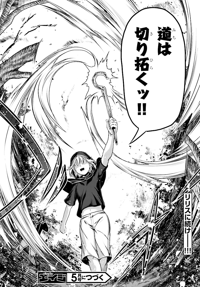 28
