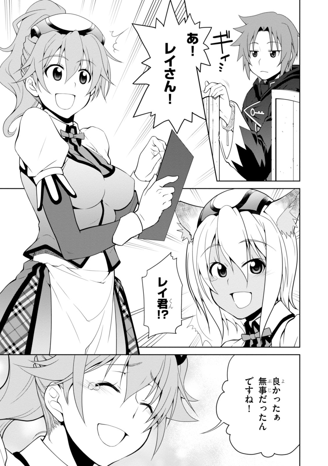 21