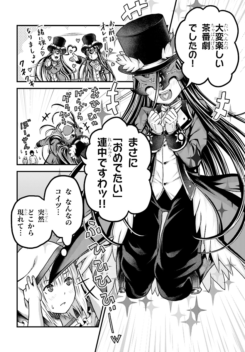 30