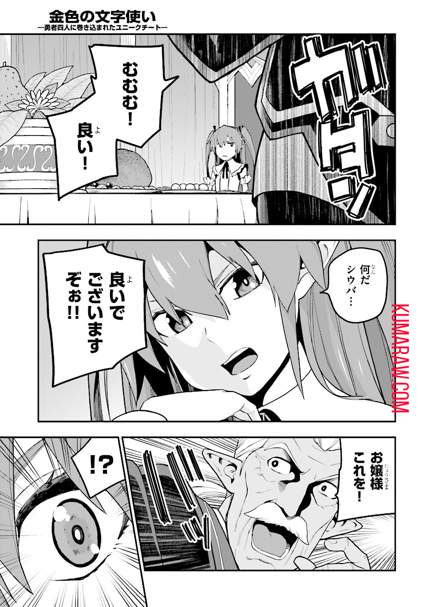 21