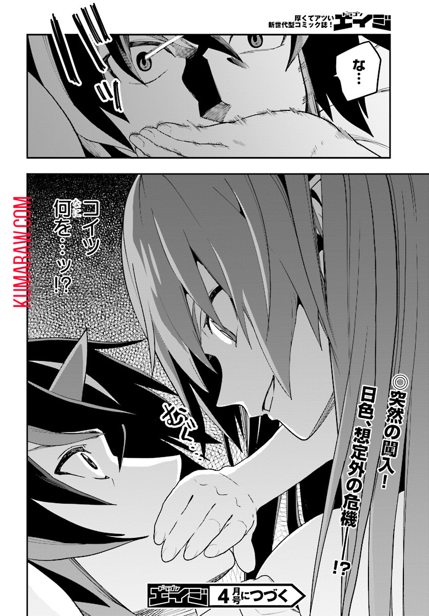32