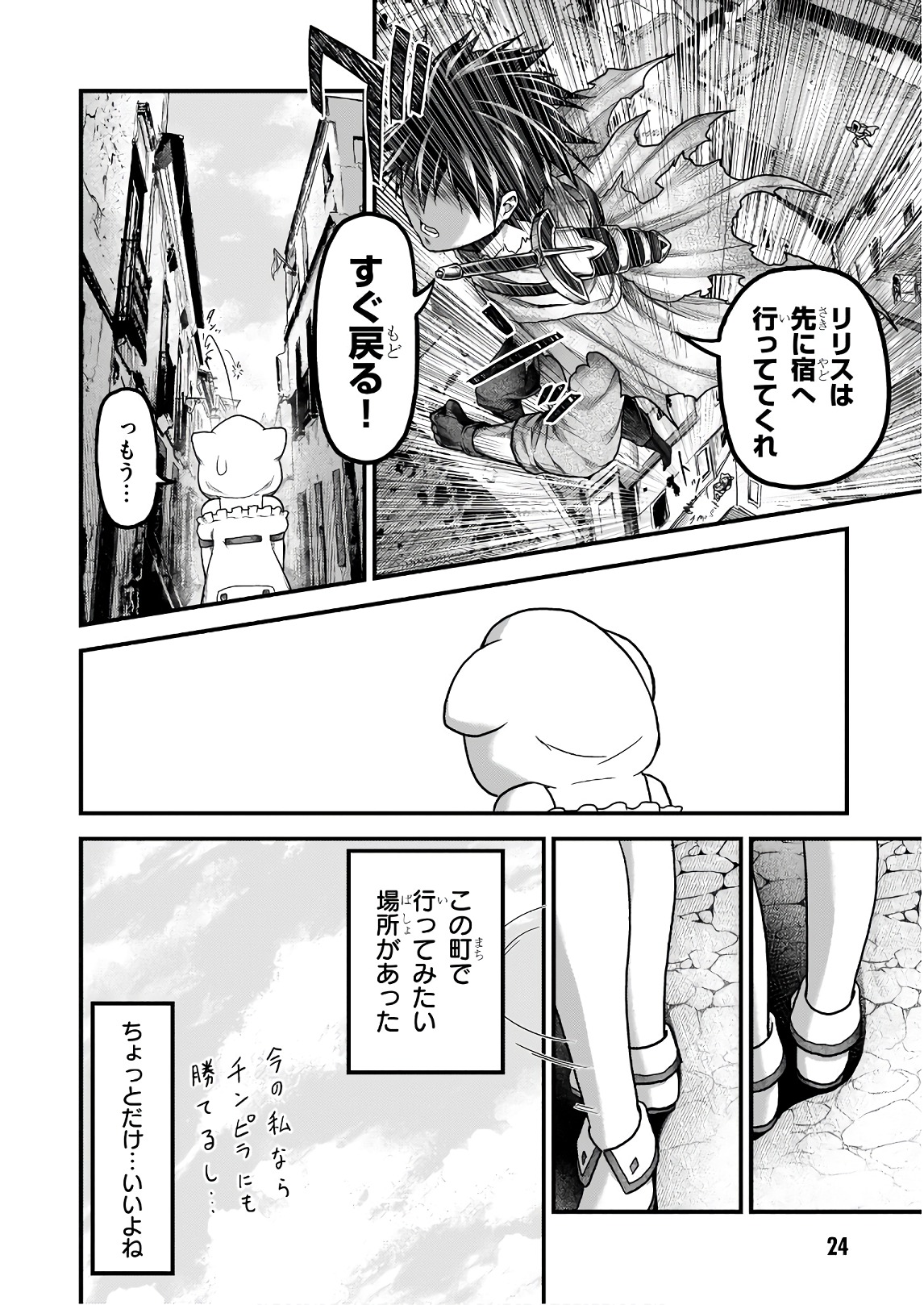 24