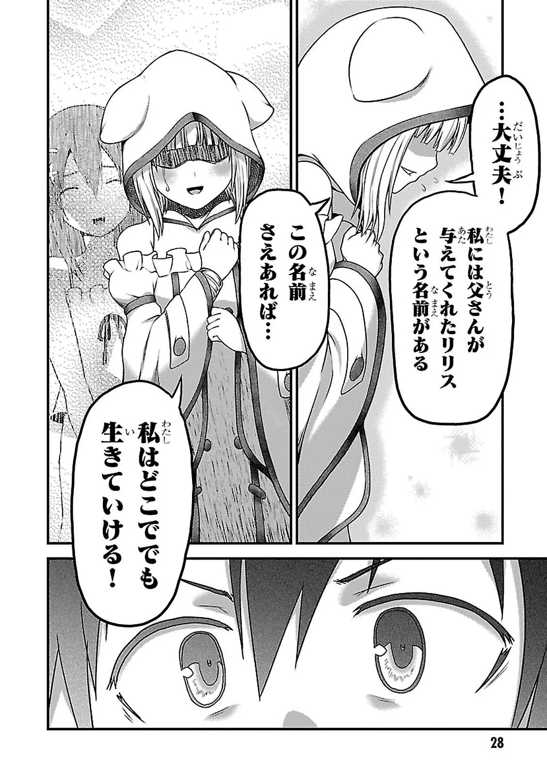 28