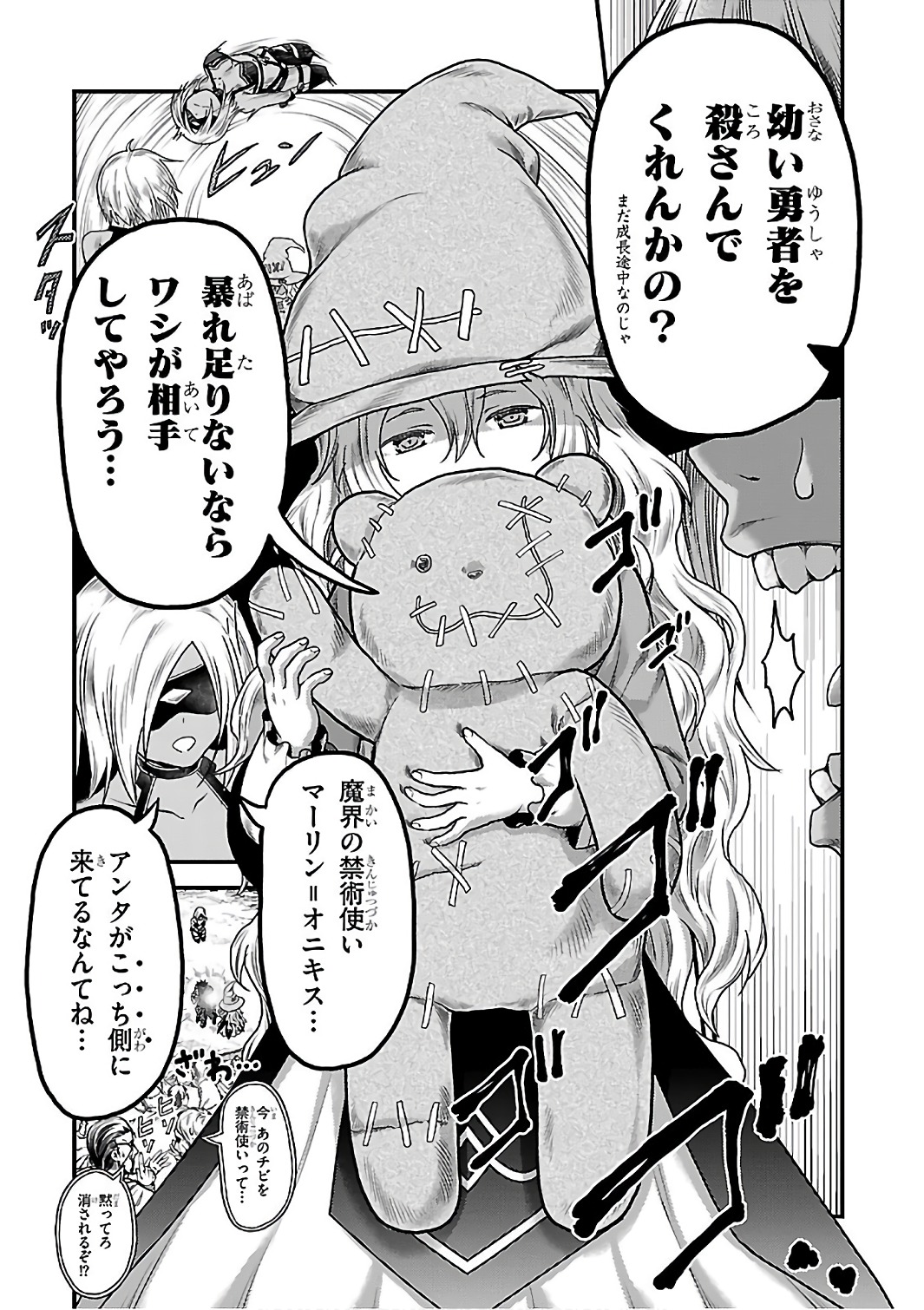 29