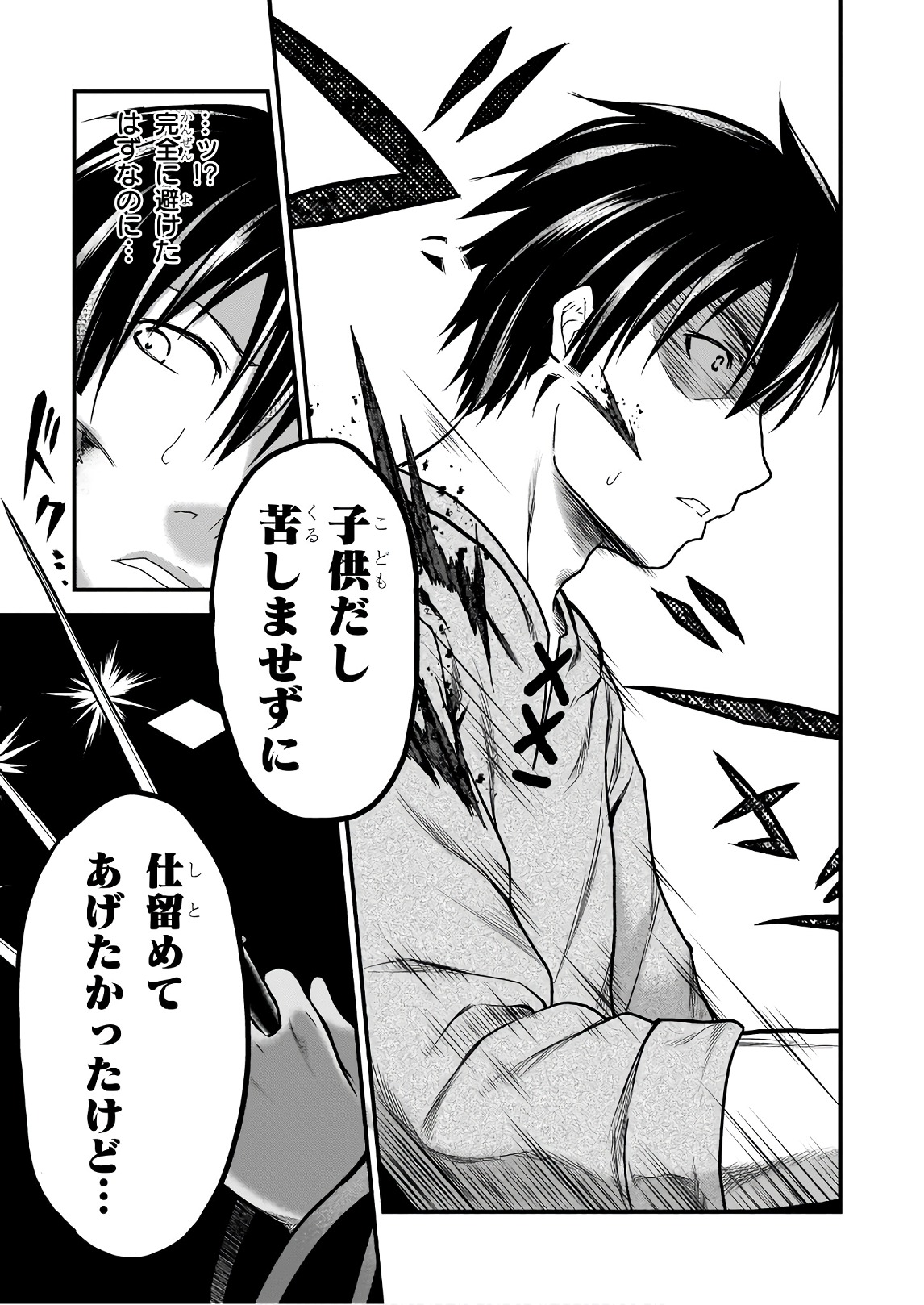 33