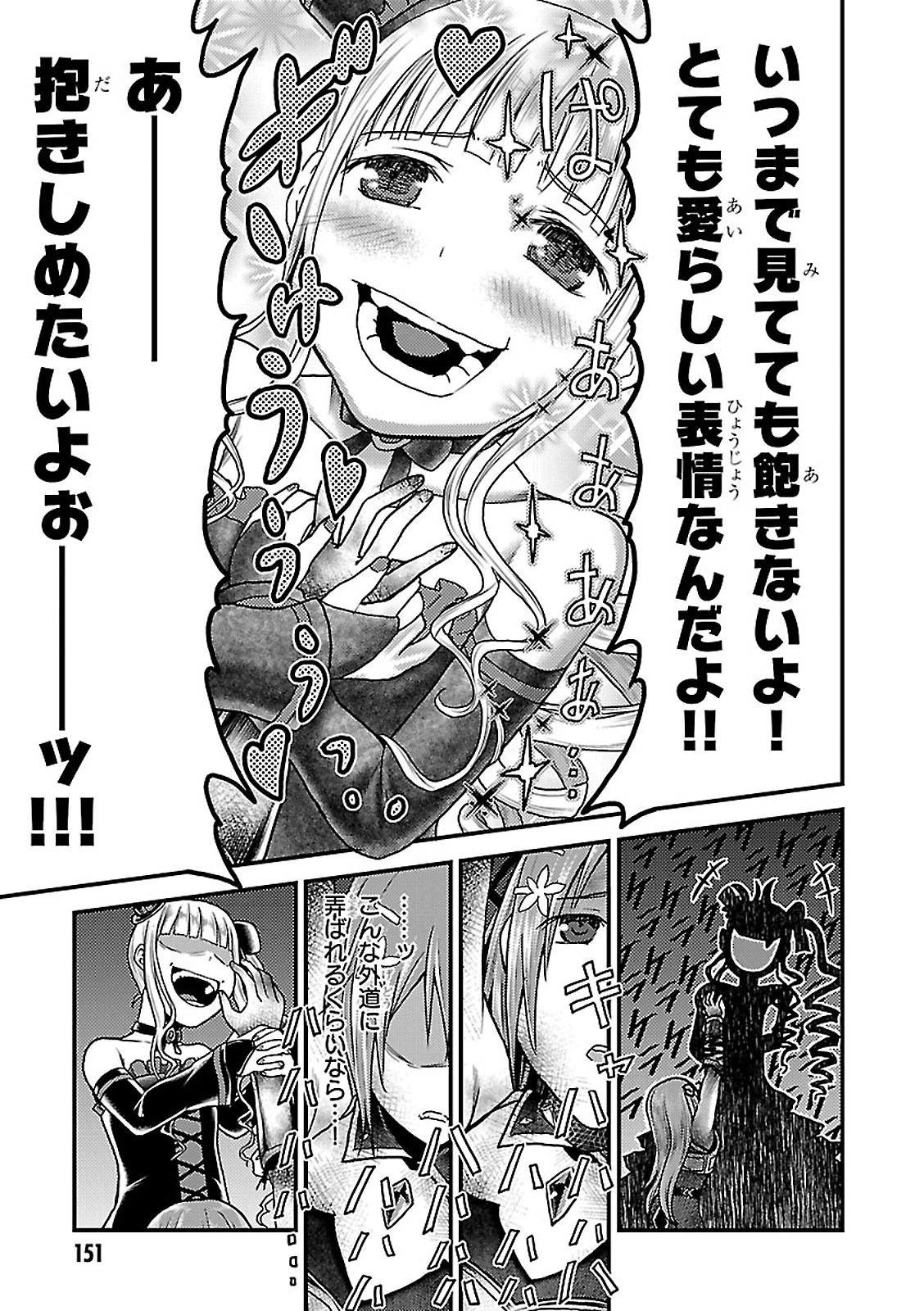 37