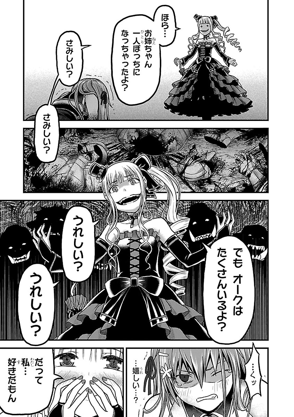 35