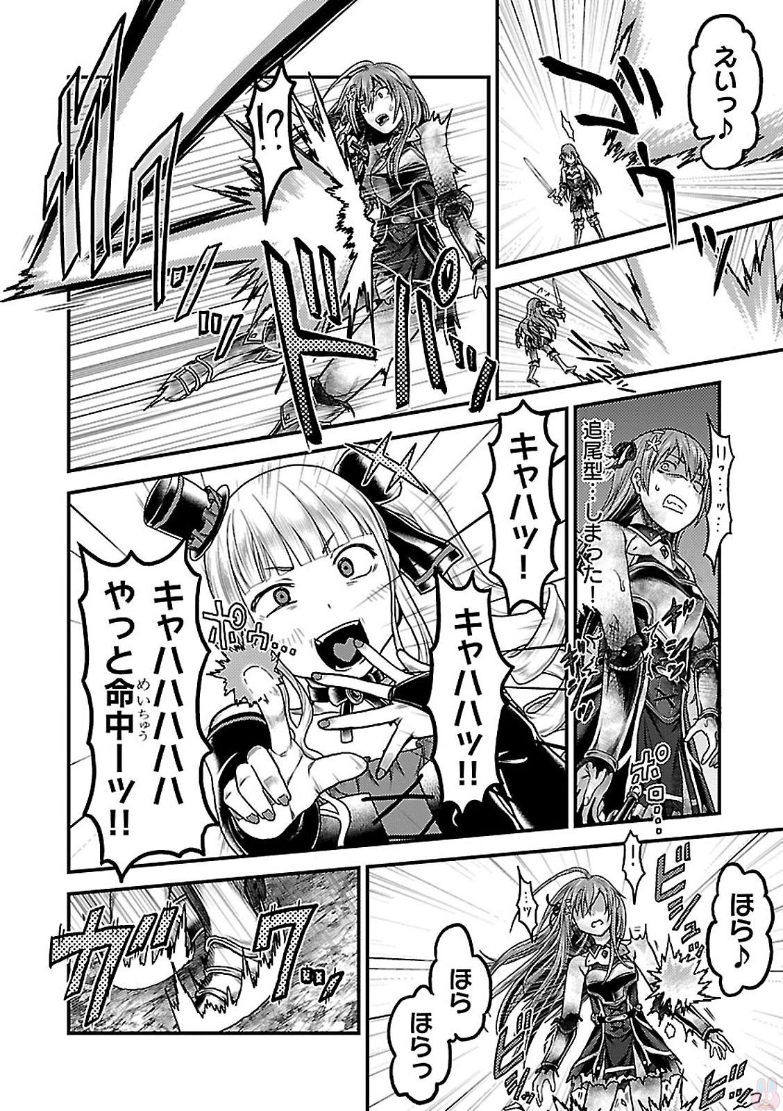 34