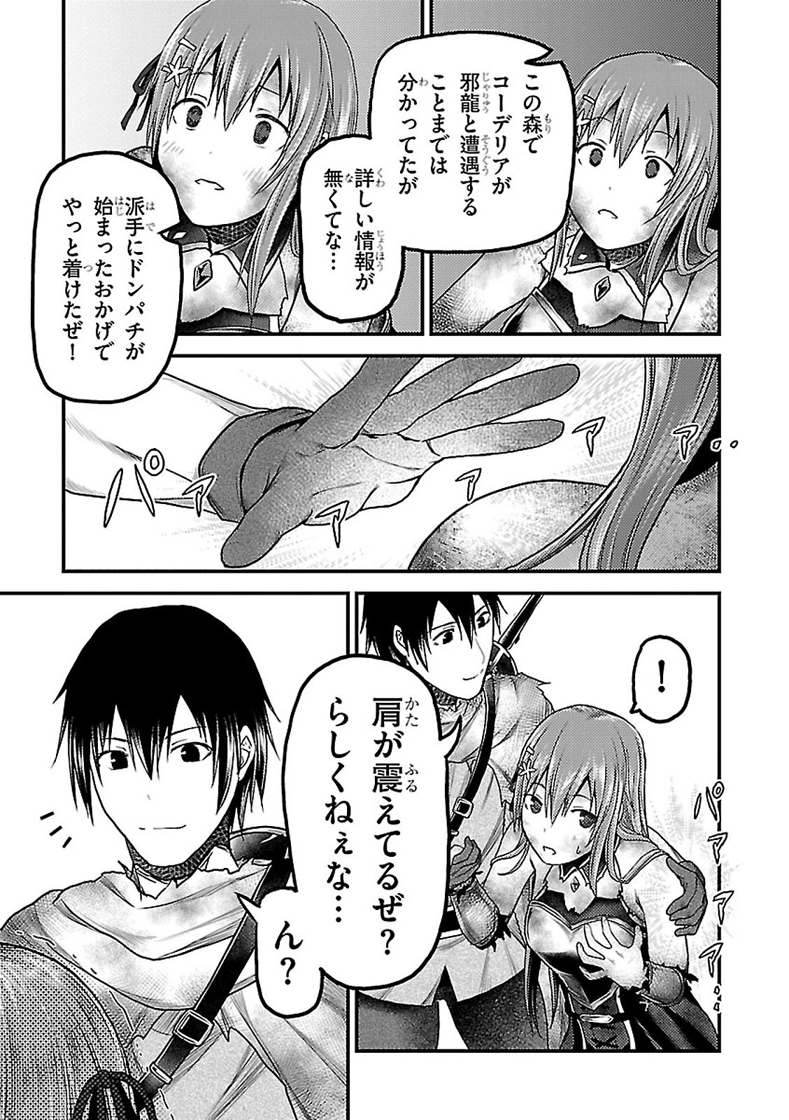 43