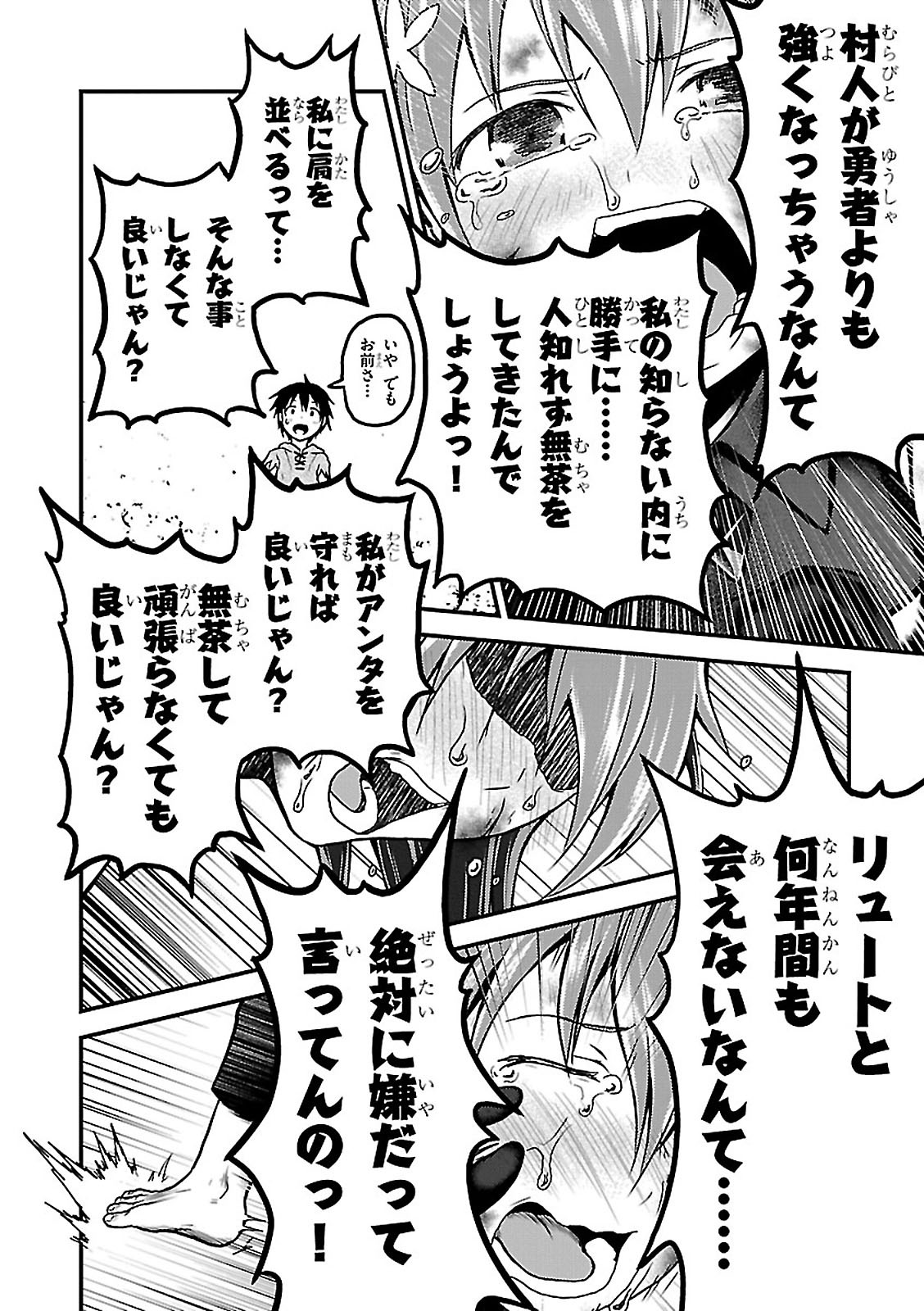28