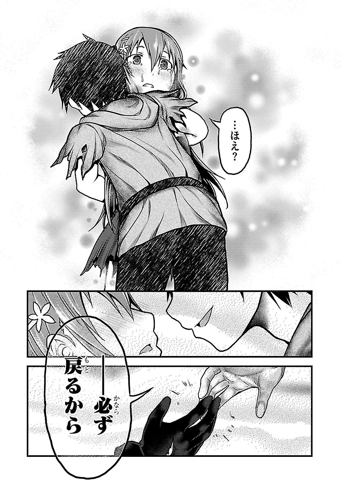 29