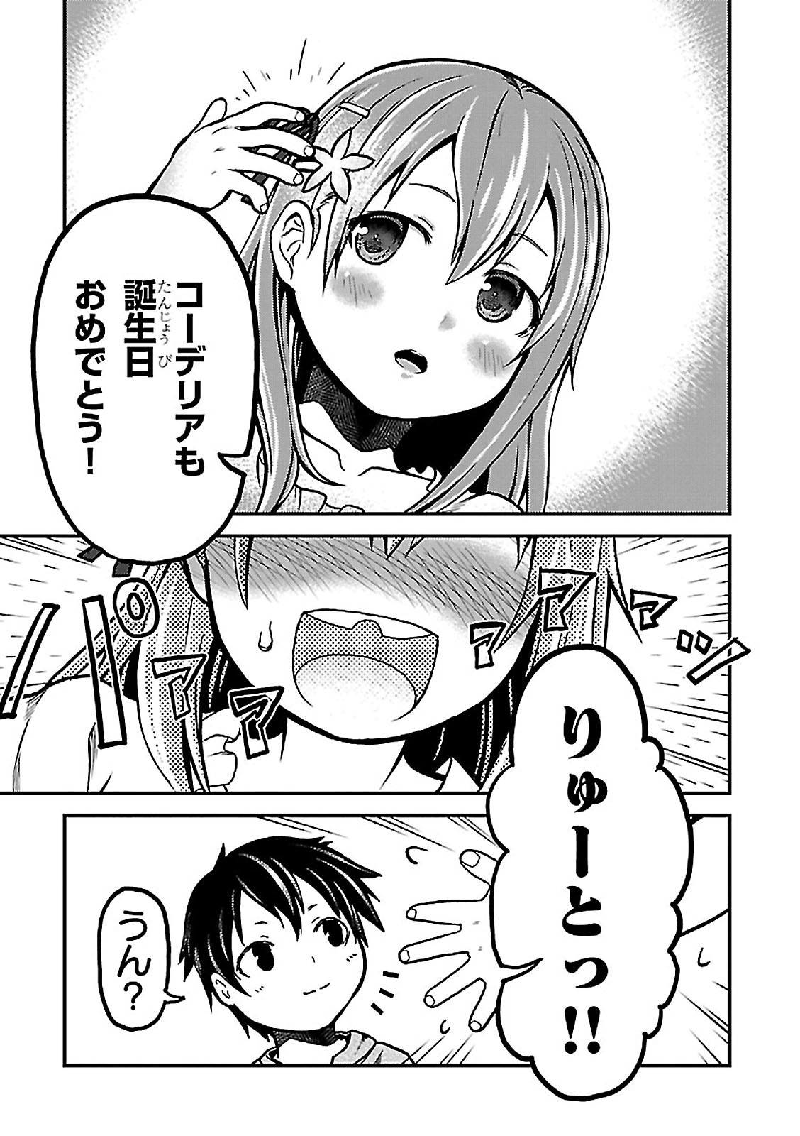 27