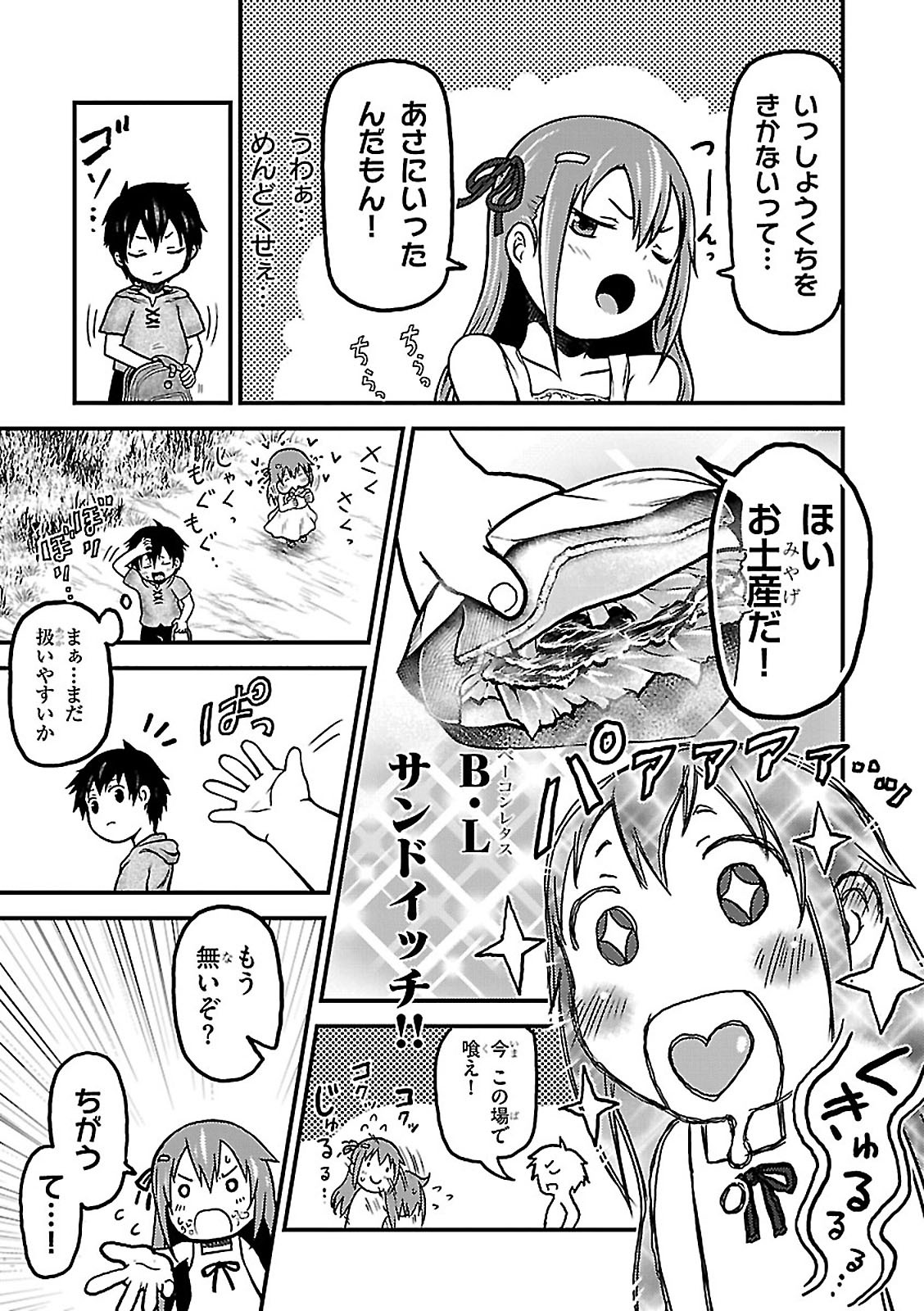 19