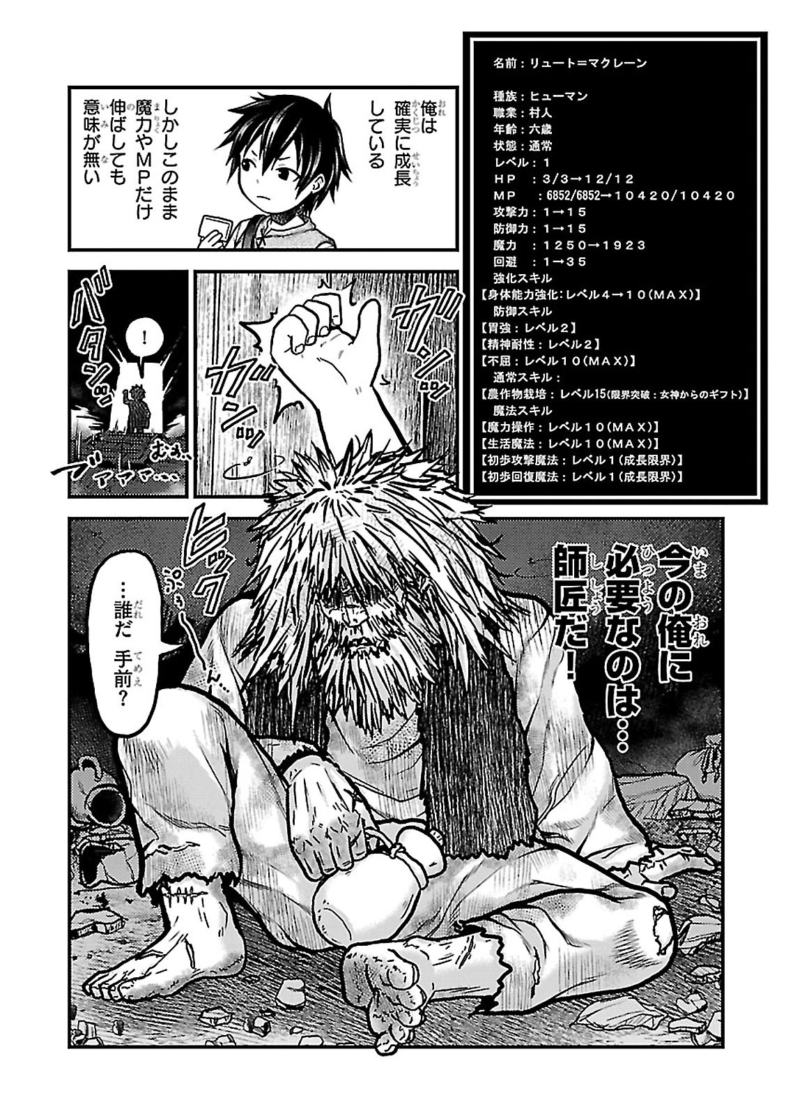32