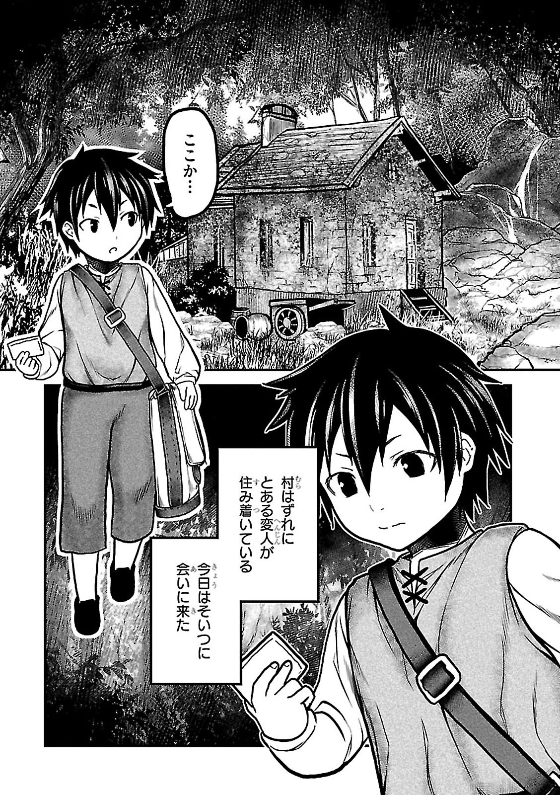 31