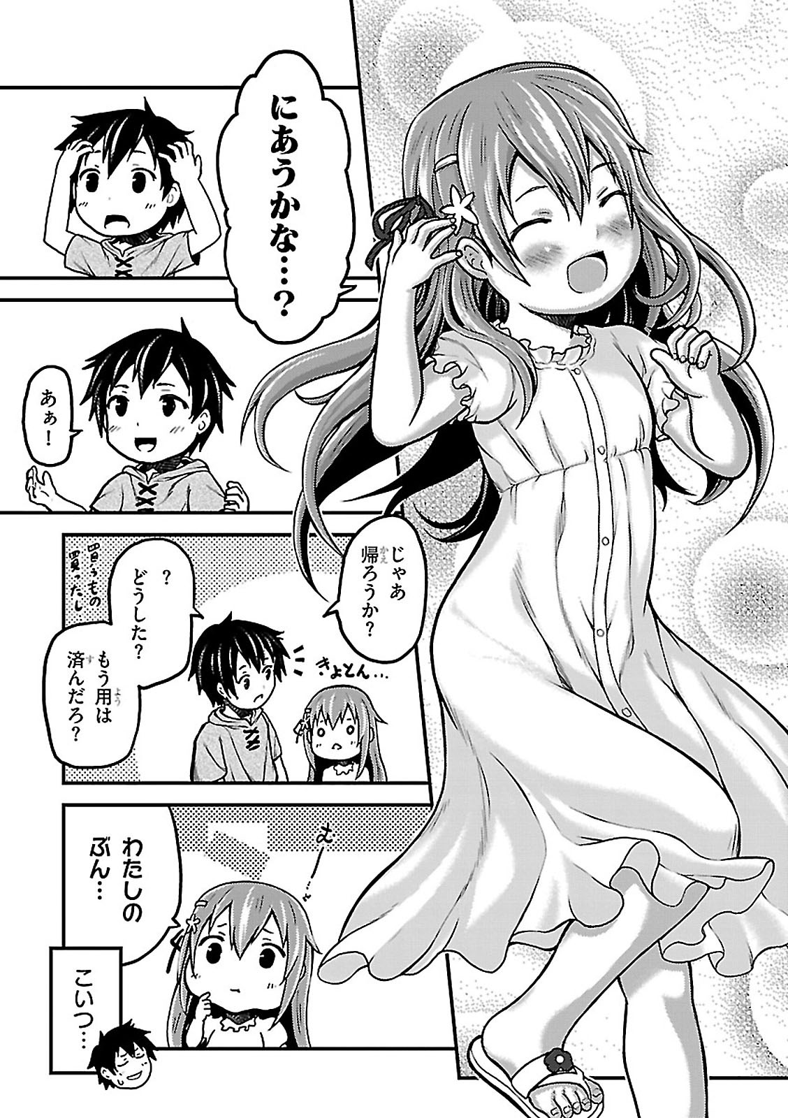 29