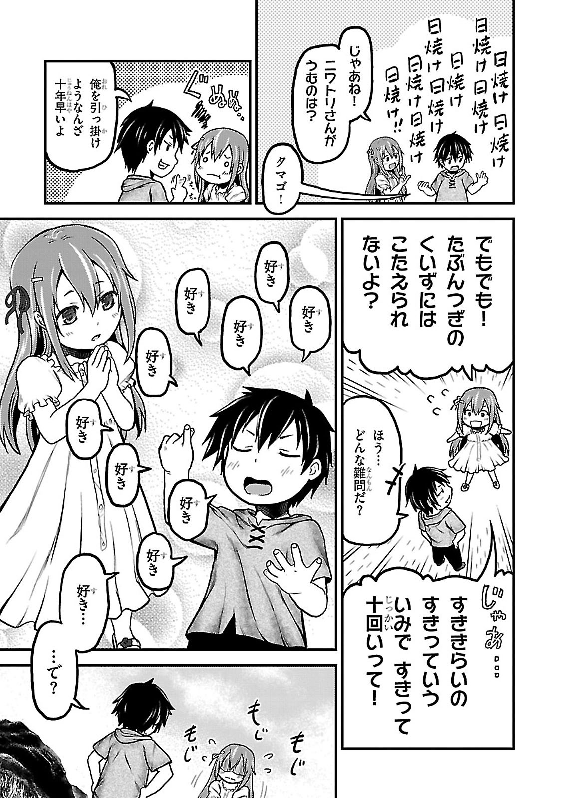 23