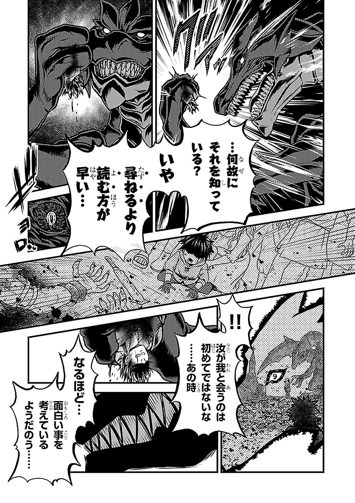 33