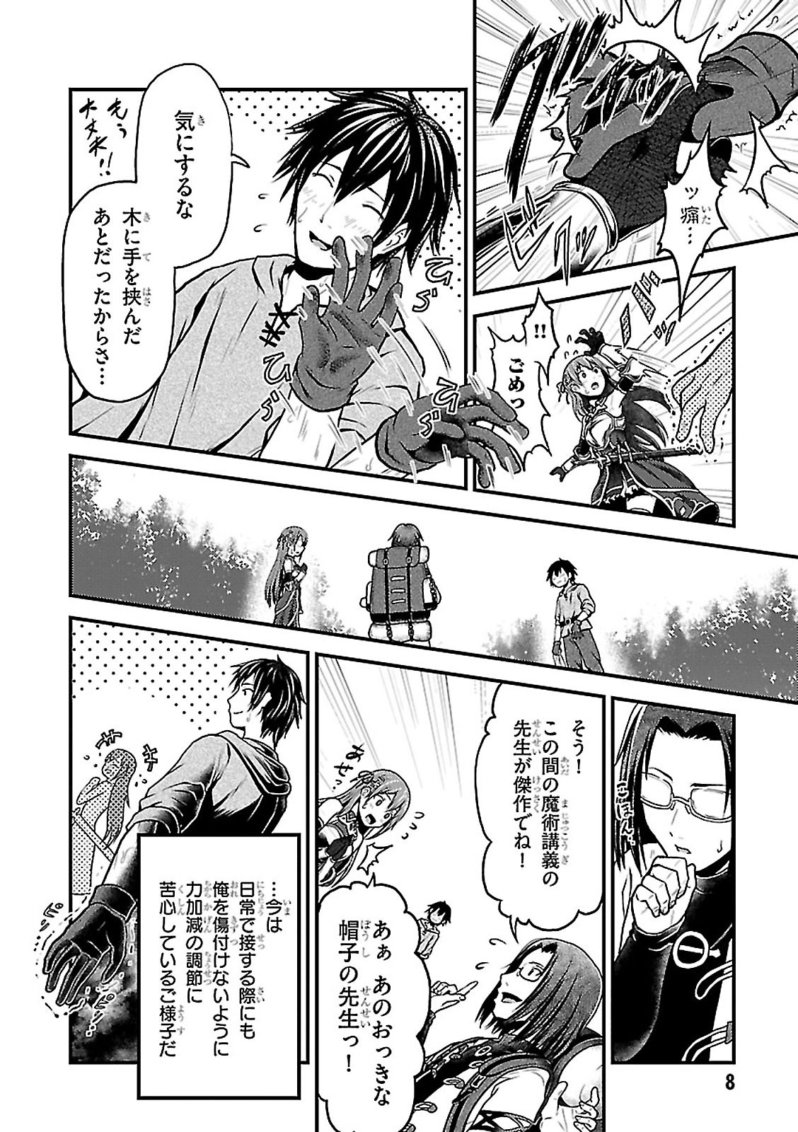 8