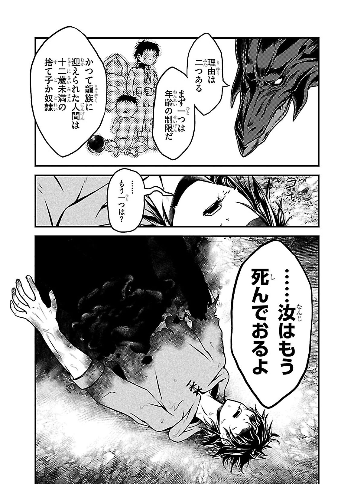 31