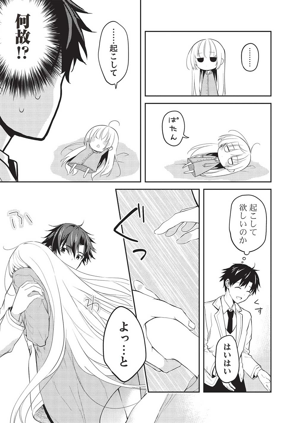 21