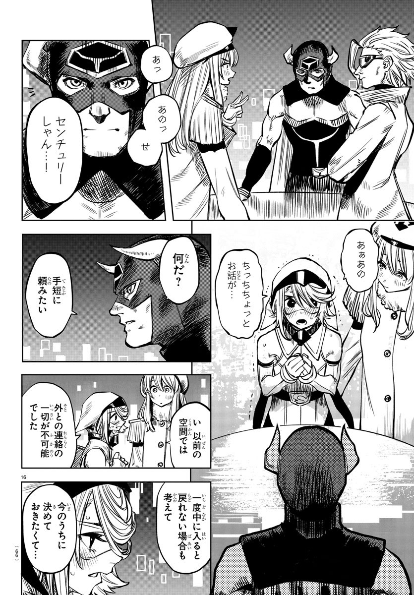 16