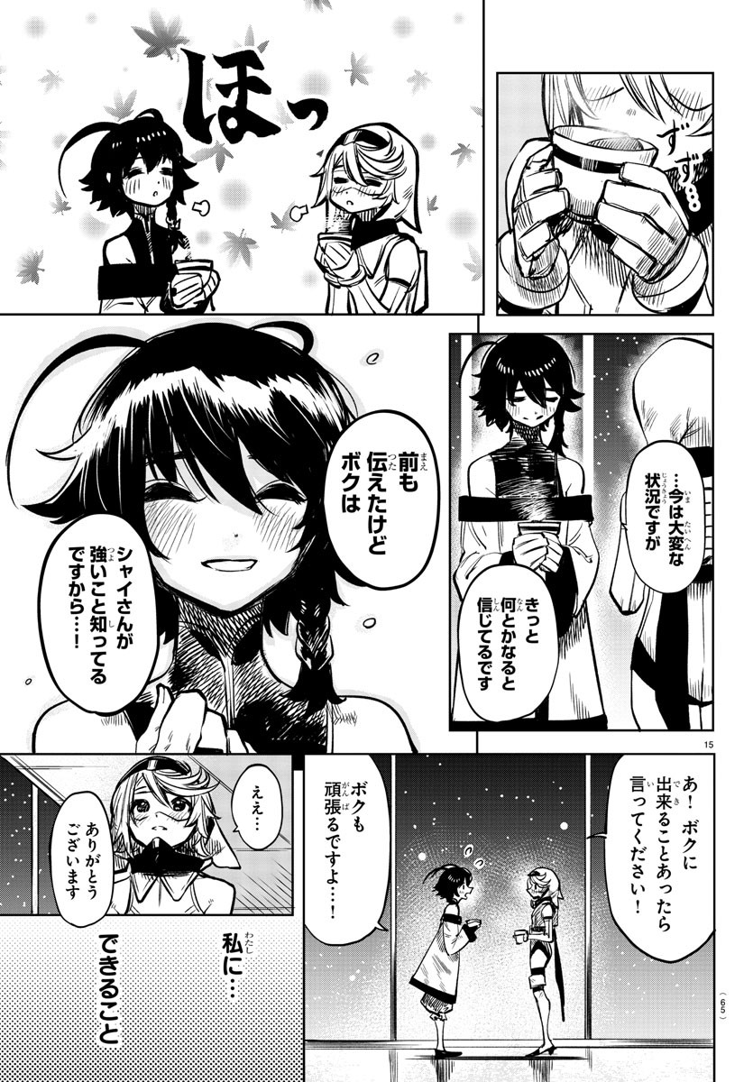 15