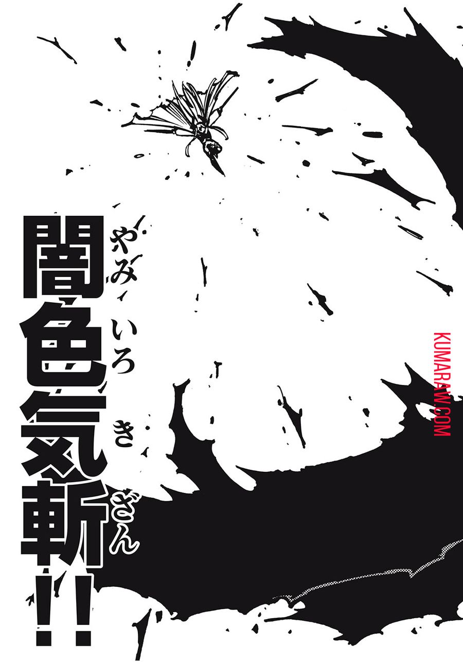 「無能はいらない」と言われたから絶縁してやった　～最強の四天王に育てられた俺は、冒険者となり無双する～ - raw - 第61話 - https://jpee.aabb.to/JPEE/5479/t5xkqczu1k5.jpg