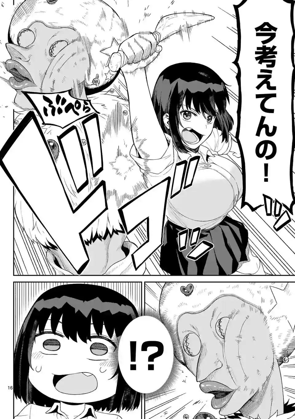 16